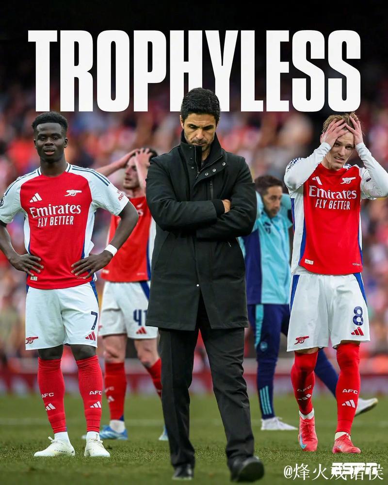 阿森纳成为本赛季欧冠唯一保持不败球队，拜仁国米遭遇失利