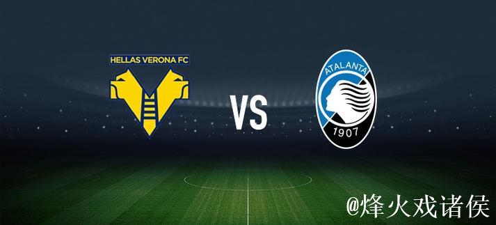 佛罗伦萨对阵维罗纳:德赫亚、莫伊塞-基恩首发,焦瓦内和贝拉-科沙登场 佛罗伦萨对阵维罗纳:德赫亚、莫伊塞-基恩首发,焦瓦内和贝拉-科沙登场