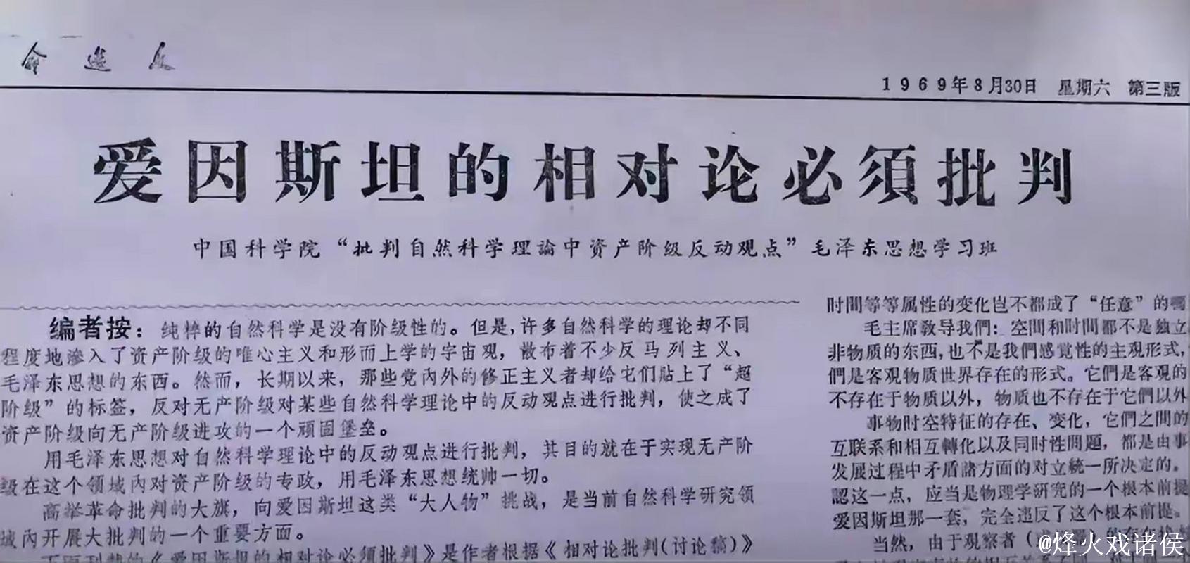 斯文松：相比上次对阵药厂，今天创造了更多机会，但