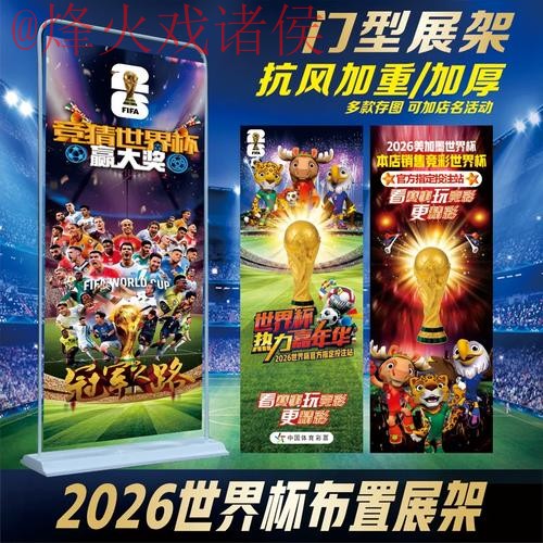 世界杯投注官网最佳